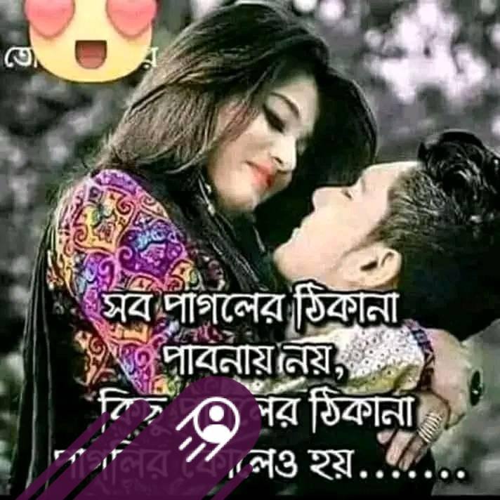 Rustom