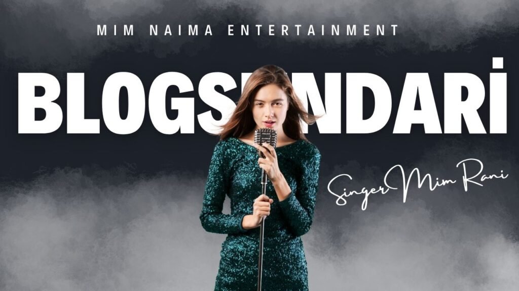 বাউল মীম রানী – জীবনের গল্প, গান ও অনুপ্রেরণা